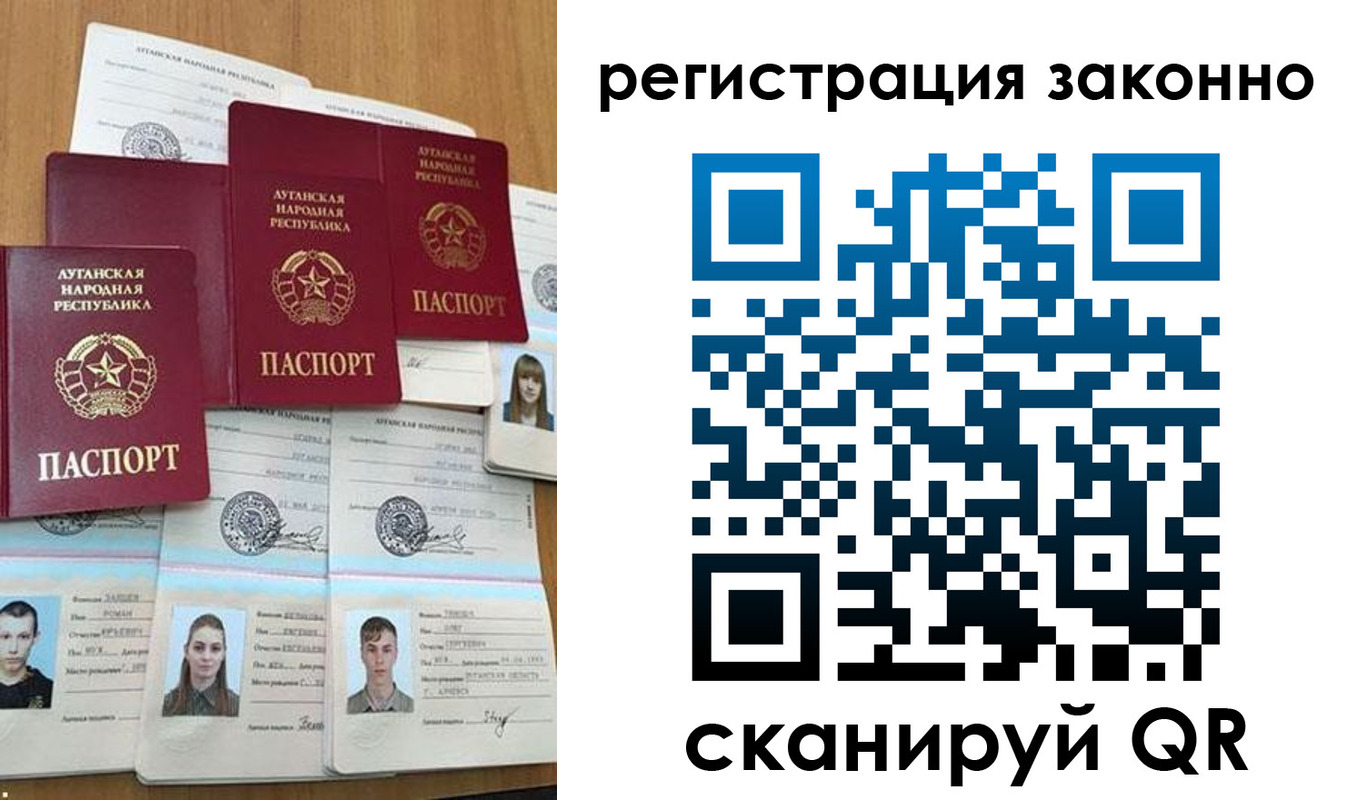 прописка иностранных граждан в Отрадном